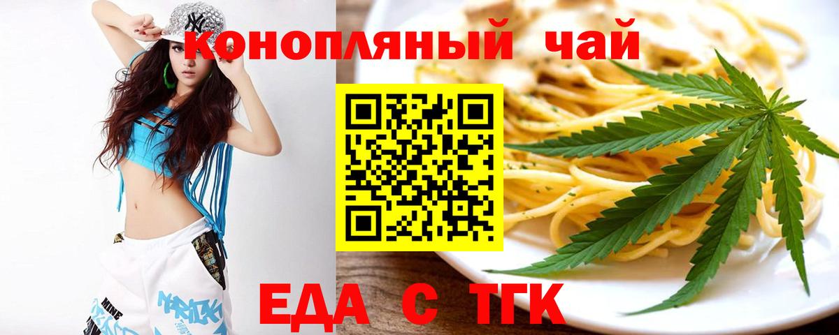 Canna-Cookies марихуана Радужный