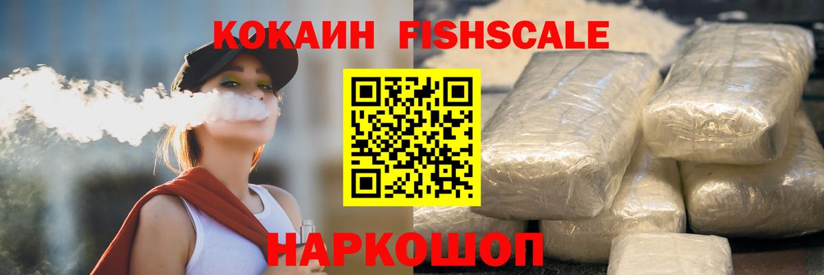 Кокаин Колумбийский Радужный