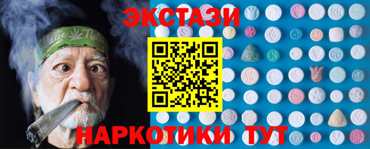 Экстази mix Радужный
