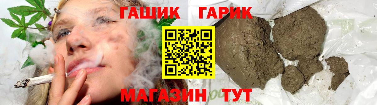 ГАШ AMNESIA HAZE  Вход с VPN  Радужный  ГАШИШ хэш 
