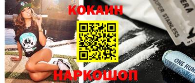 кокс Бугуруслан