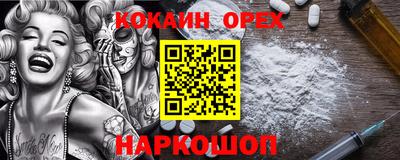 кокс Бугуруслан