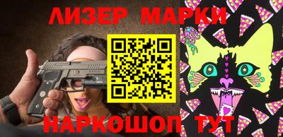 ПСИЛОЦИБИНОВЫЕ ГРИБЫ Бузулук