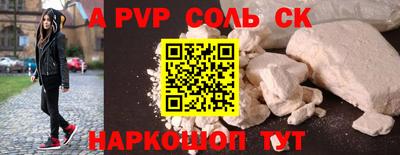кокс Бугуруслан