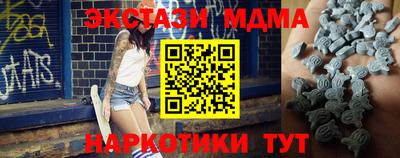 ПСИЛОЦИБИНОВЫЕ ГРИБЫ Бузулук