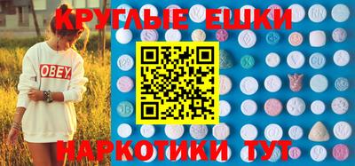 ECSTASY Будённовск