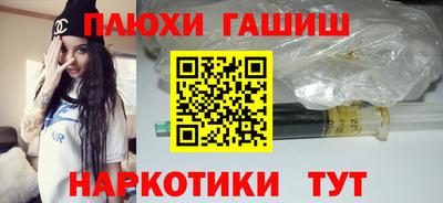 ПСИЛОЦИБИНОВЫЕ ГРИБЫ Бузулук