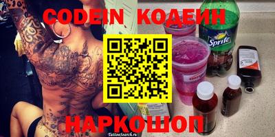 ПСИЛОЦИБИНОВЫЕ ГРИБЫ Бузулук
