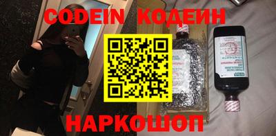 ПСИЛОЦИБИНОВЫЕ ГРИБЫ Бузулук