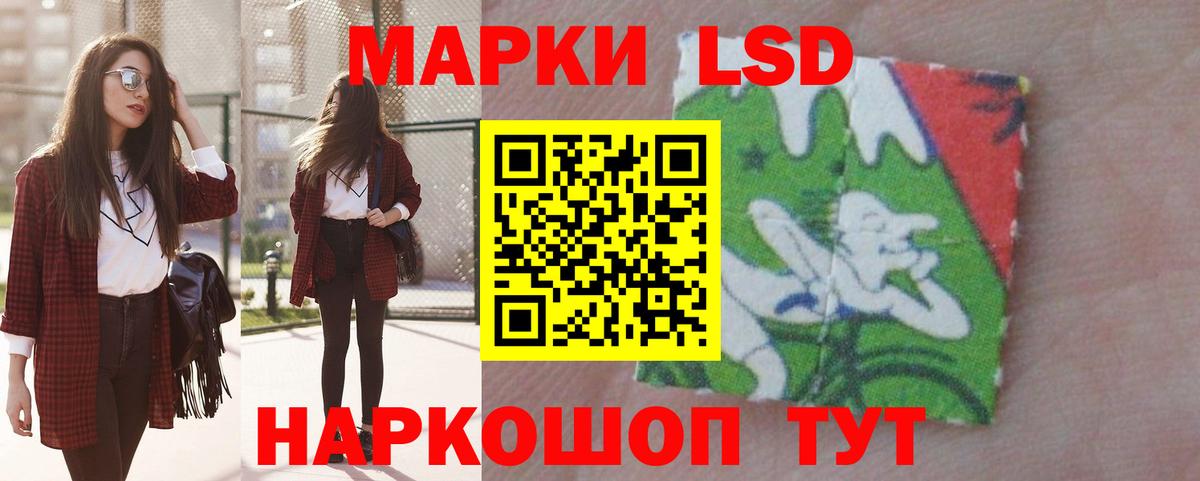 Лсд 25 экстази ecstasy  Вход с VPN  Радужный  Лсд 25 экстази кислота 
