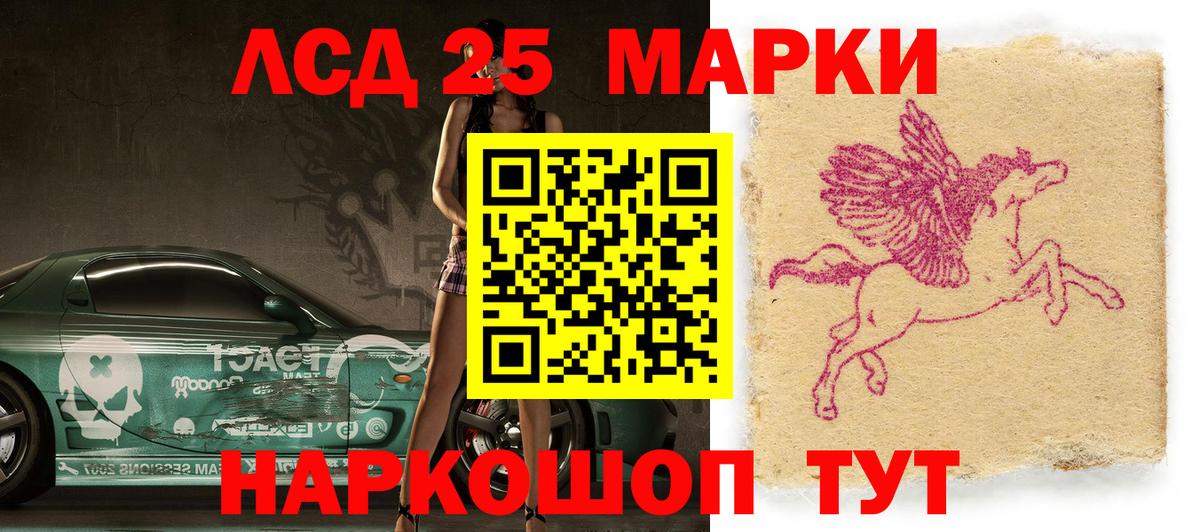 Радужный  Марки NBOMe  Вход с VPN  Наркотические марки 1,8мг 