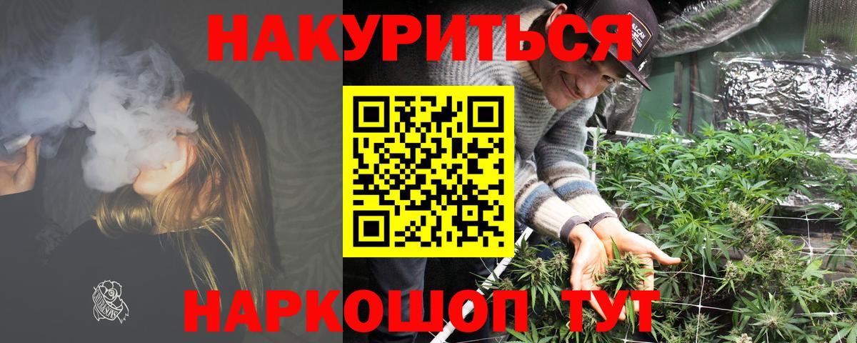 Конопля VHQ  Вход с VPN  Каннабис семена  Бошки марихуана VHQ  Радужный 