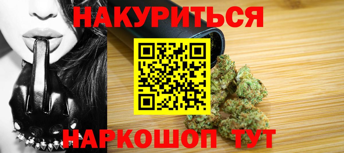 Канабис сатива Радужный